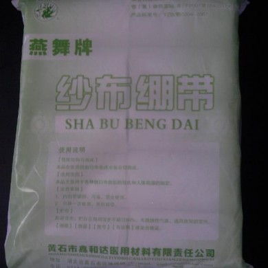 纱布绷带_简介
