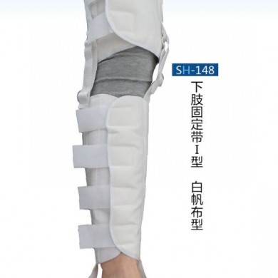 腿部骨折牵引带_简介