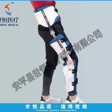 可调式髋膝踝足固定支具_简介