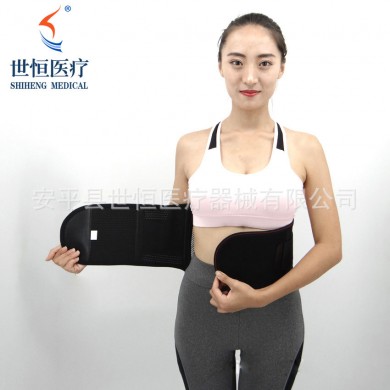 全弹力护腰带腰围腰封_简介