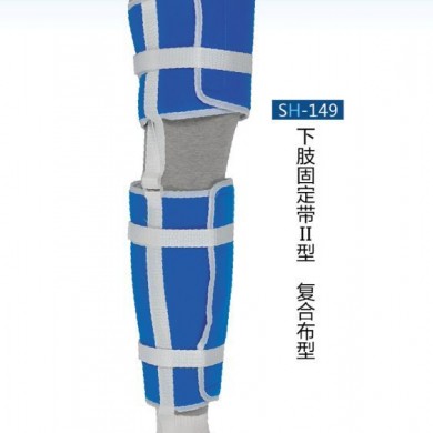 下肢牵引固定带_简介