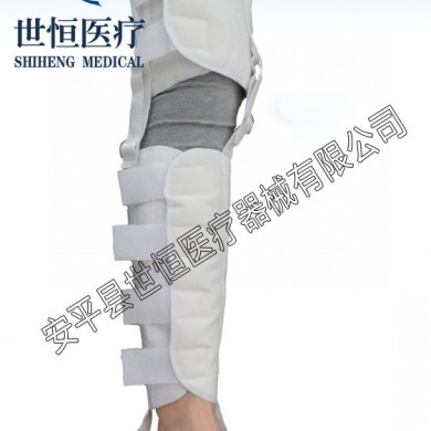 下肢固定带 白帆布型_简介
