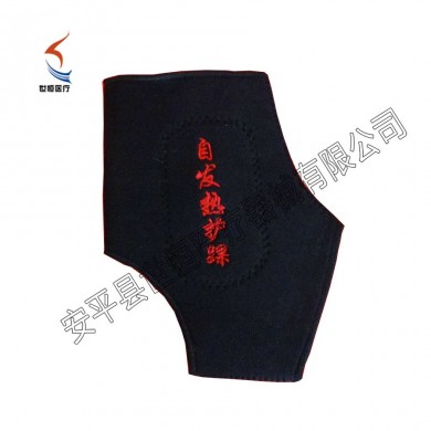 自发热护肩踝_简介