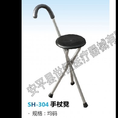 手杖凳   铝合金手杖凳_简介