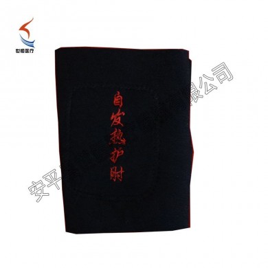 自发热护肘/自发热护具_简介
