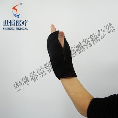 腕部固定带_简介