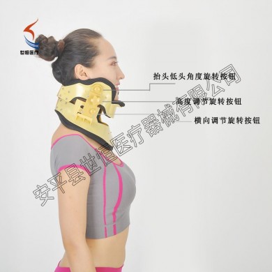 矫形升降颈托_简介