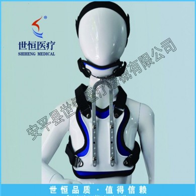 可调式儿童头颈胸固定支具U型_简介