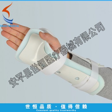 塑料 前臂固定支具_简介
