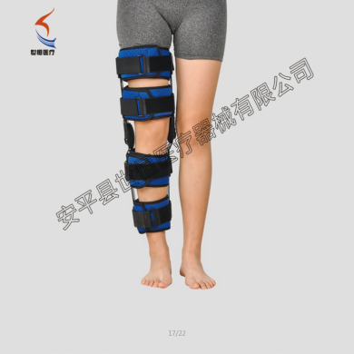 可调式膝关节固定支具/膝关节矫形固定器_简介