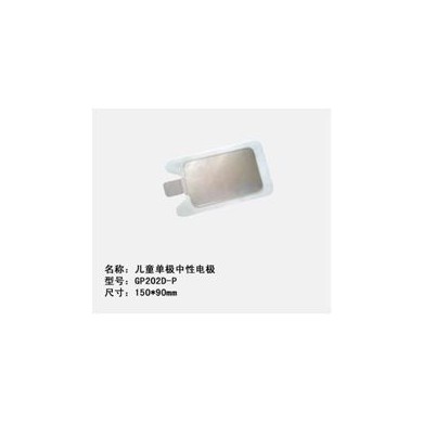 高频电刀负极板（中性电极）_简介