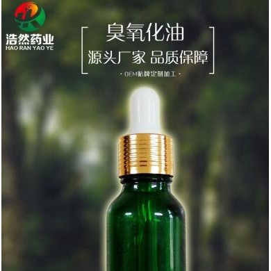 臭氧精油_简介