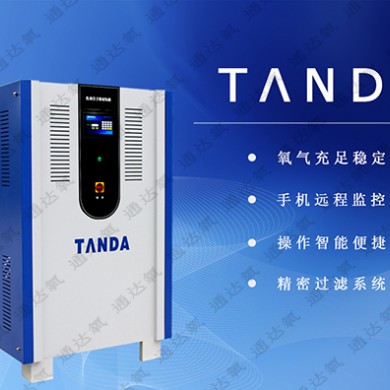 小型医用制氧机_简介