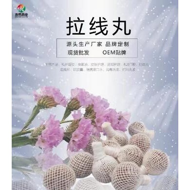 拉线丸_简介