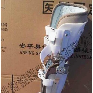 儿童膝踝足固定支具|膝踝足矫形固定器_简介