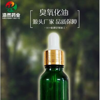 臭氧化油_简介