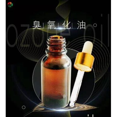 臭氧油_简介