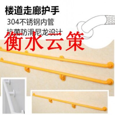 无障碍扶手_简介