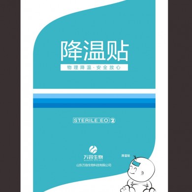 降温贴（冷敷贴）_简介