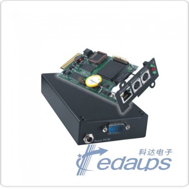 智能型UPS网络监控软件_简介