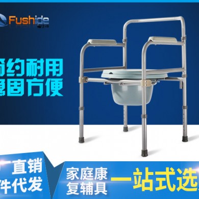 多功能助行器坐便椅_简介