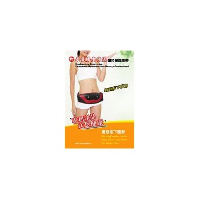 痛经理疗带_简介