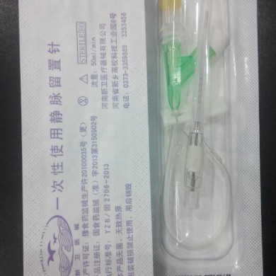 一次性使用静脉留置针_简介