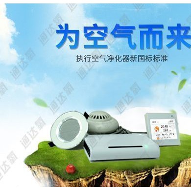 通达氧富氧新风系统_简介