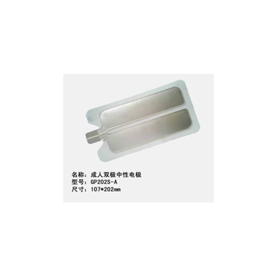 高频电刀负极板（中性电极）_简介