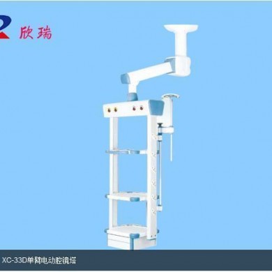 单臂电动腔镜医用吊塔_简介