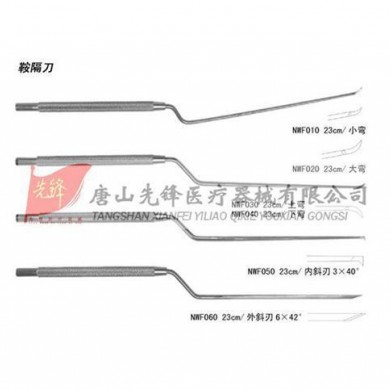鞍隔刀_简介