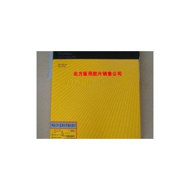 柯达DVB+医用激光胶片_简介