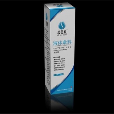 液体敷料_简介