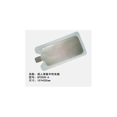 高频电刀负极板（中性电极）_简介