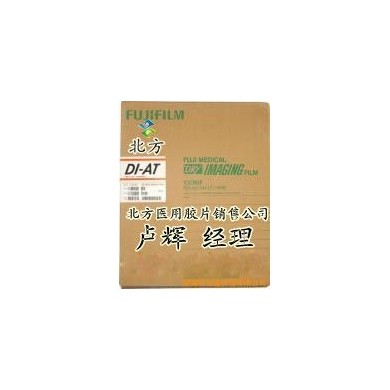 医用胶片_简介