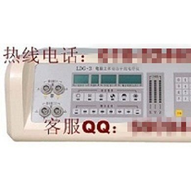电脑立体动态干扰电疗仪_简介
