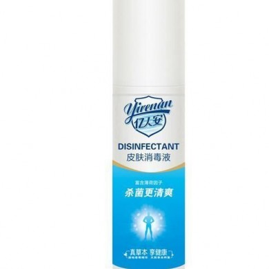 皮肤消毒液_简介