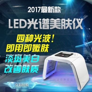 韩国红蓝光LED光谱仪_简介