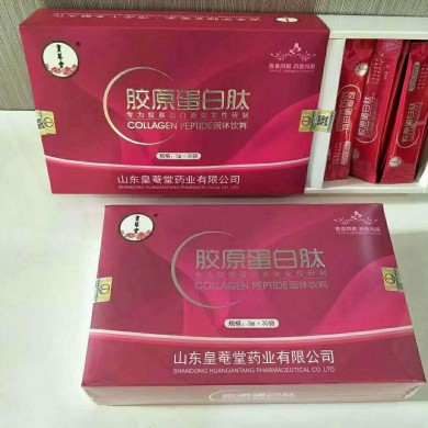 皇菴堂胶原蛋白肽_简介