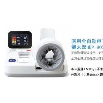 全自动电子血压计_简介
