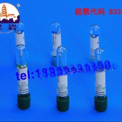 真空采血管_简介