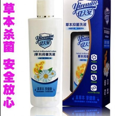 草本抑菌洗液_简介