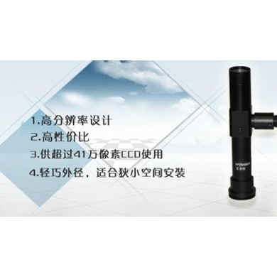 小型工业远心镜头_简介