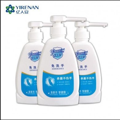 免洗手皮肤黏膜消毒液_简介