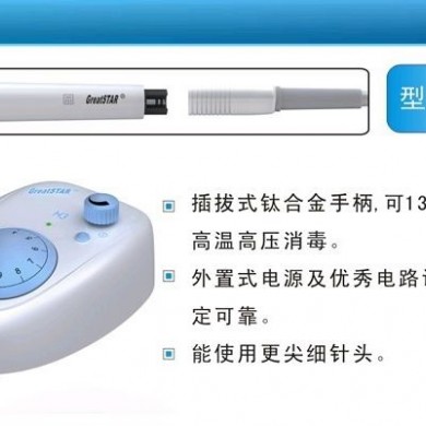 H3外置机_简介