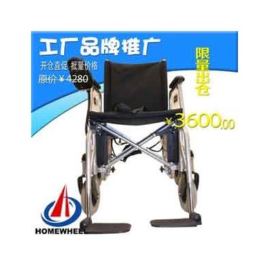 上海瑞可电动轮椅【3474型】_简介