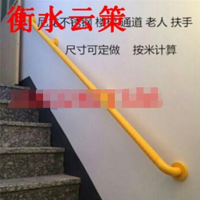 敬老院走廊扶手_简介