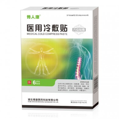 医用冷敷贴_简介