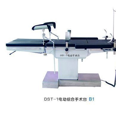 电动综合手术床 DST-1_简介