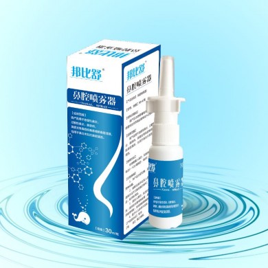 邦比舒鼻腔喷雾器（生理性海水）_简介